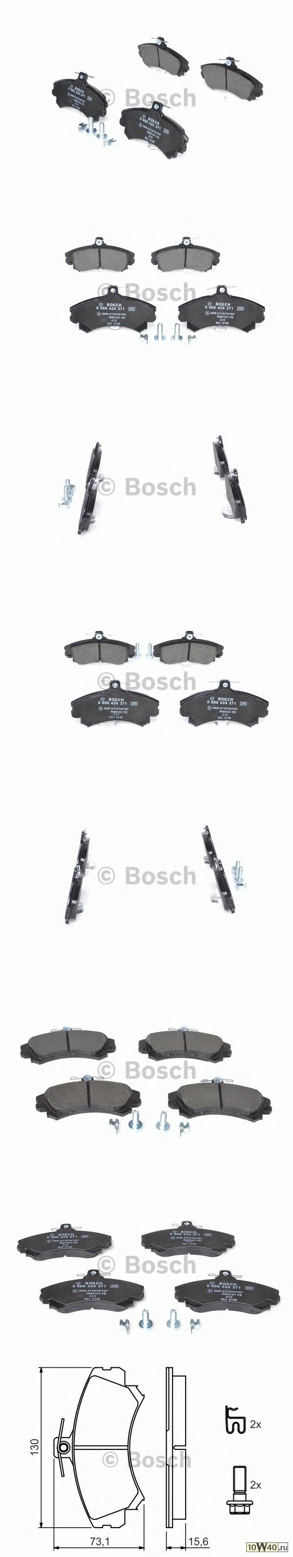 Колодки тормозные дисковые передние