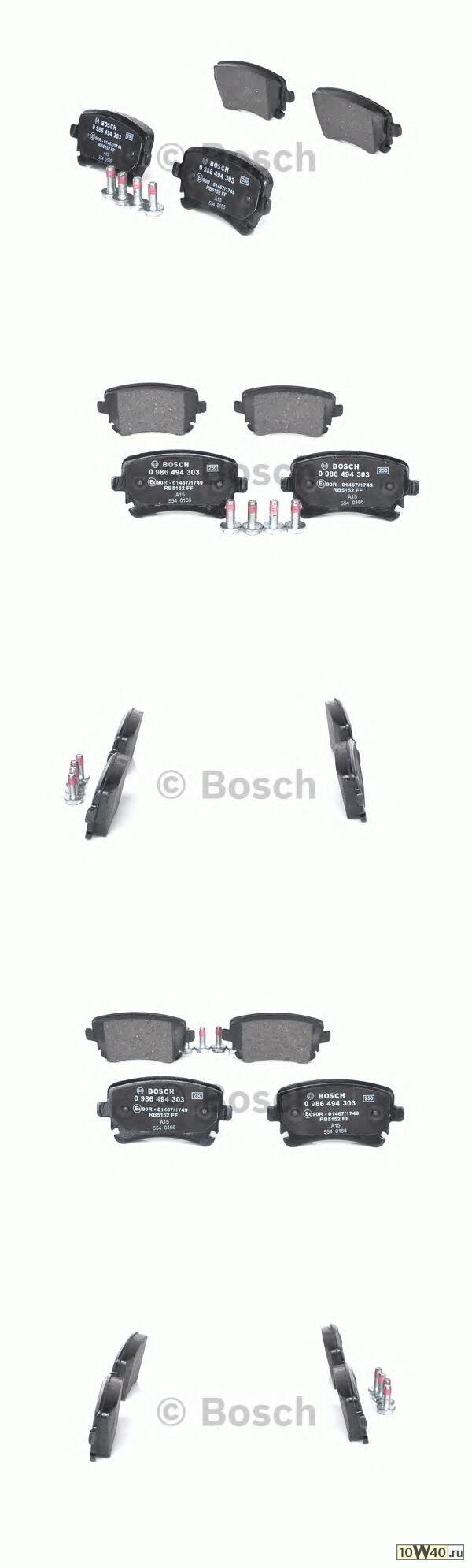 Колодки тормозные дисковые BOSCH