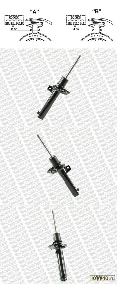 Стойка омасляная передняя Reflex