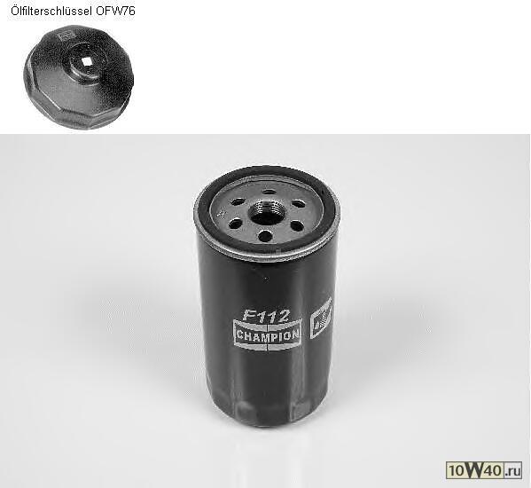 Масляный фильтр