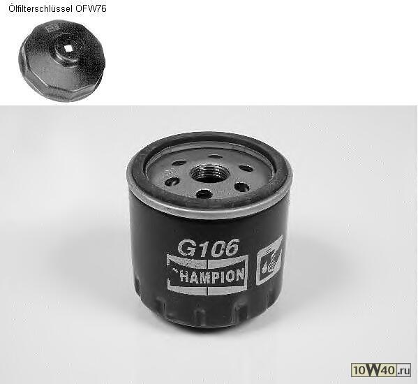 Масляный фильтр