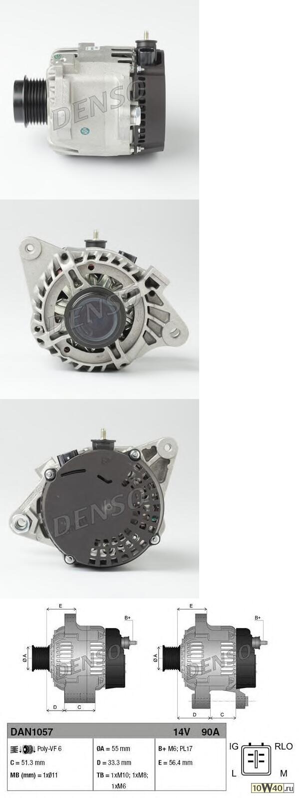 Генератор 90A TOYOTA Auris 02.09-