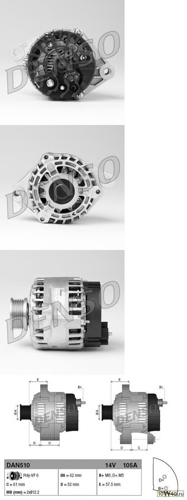 Генератор 14V 100A Opel Astra H/Zafira 1.9 04-