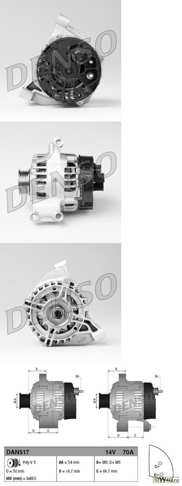 Генератор FIAT: GRANDE PUNTO 1.2/1.4/1.4 16V 05-, PANDA 1.1/1.2/1.2 BI-POWER/ NATURAL POWER 03-, PUNTO 1.2 60/1.4 99-  LANCIA: MUSA 1.4 04-