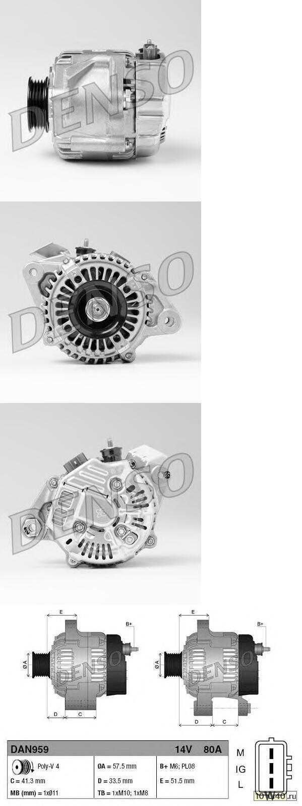Генератор 14V 80A