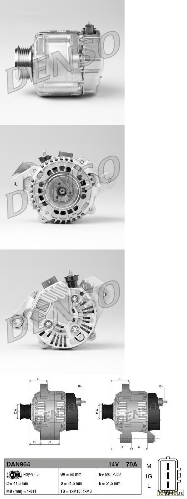 Генератор 70A TOYOTA YARIS 1.0 9905