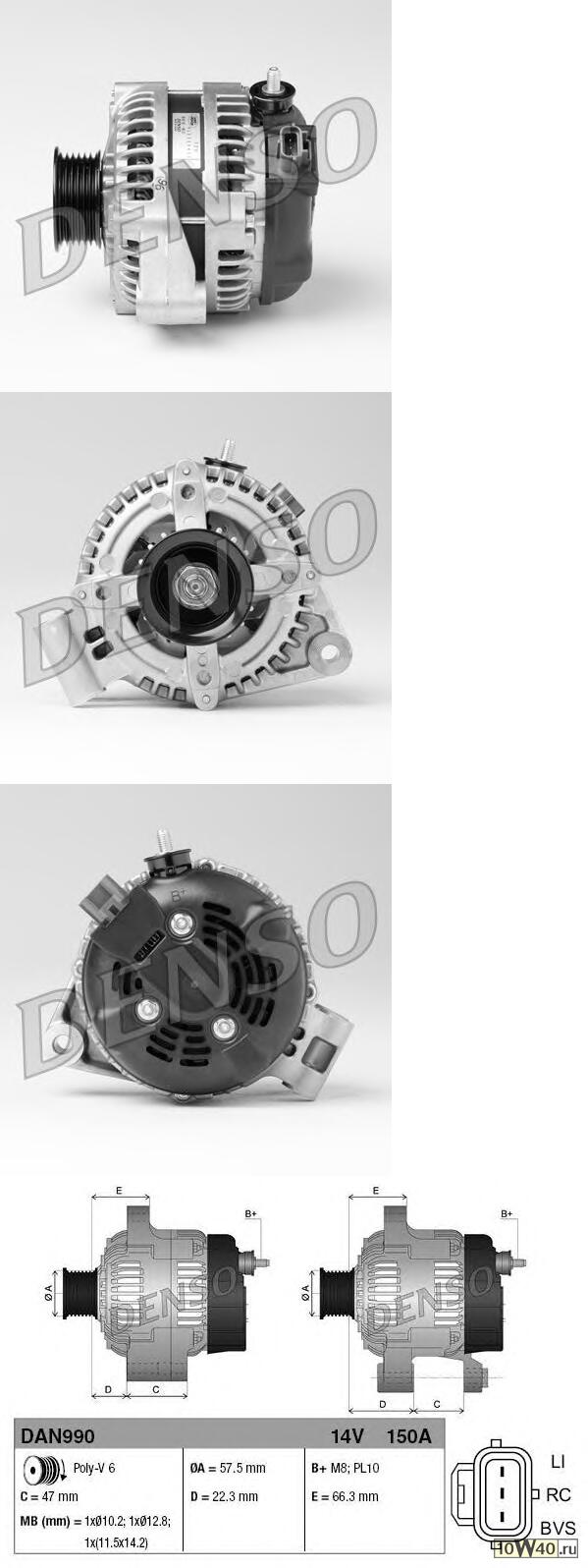 генератор 150a\ range rover sport 3.6 td 06-10