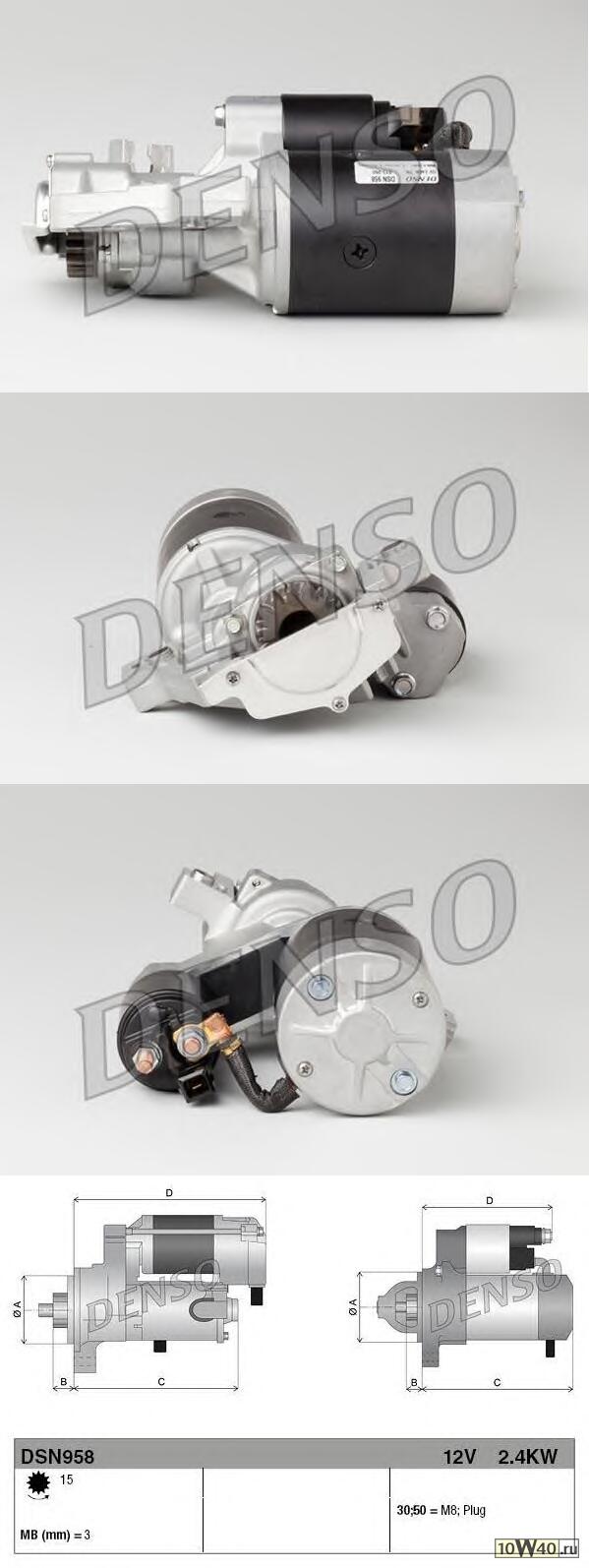 Стартер VAG A3, Alhambra, Bora, Golf IV, Sharan