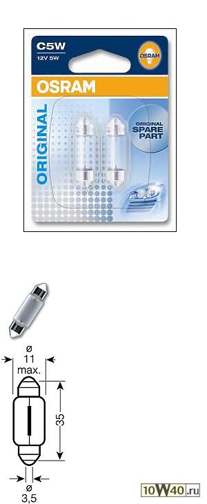  5W 12V SV8.5-8 (2шт. в блистере) 