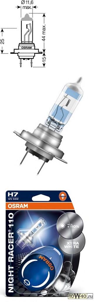 Лампа г/с H7 (55W) PX26d Night Racer 110 12V 2шт 64210NR1-02B 4052899929616
