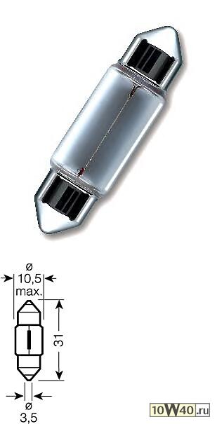  (C10W) 12V внутр. освещ./номерн.знака 