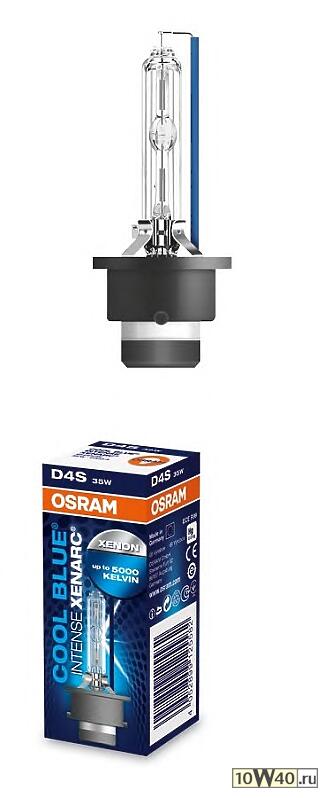 Лампа D4S 42V 35W P32d-5 XENARC COOL BLUE INTENSE