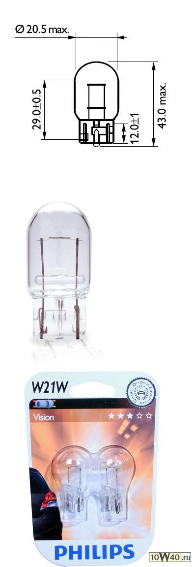 к-кт ламп w21w 12v w3x16d vision (2шт. в блистере)\