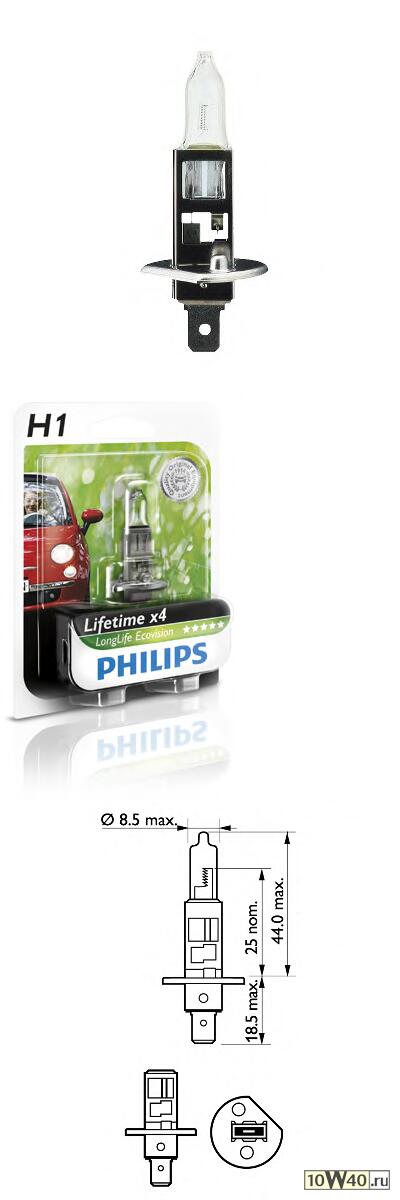 Лампа H1 12V 55W P14.5s Long Life ECO (блистер 1шт.)