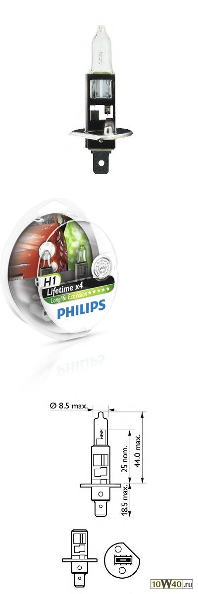 Лампа H1 12V 55W P14.5s LongLife Eco Vision (коробка 2шт.)