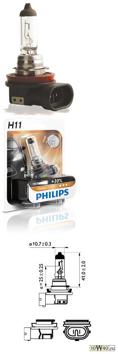 ЛАМПА H11 12V-55W (PGJ19-2) ( +30 СВЕТА) VISION (БЛИСТЕР 1ШТ.)