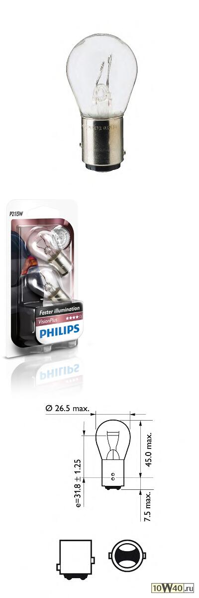 Комплект ламп накаливания блистер 2шт P21/5W 12V 21/5W BAY15D VISIONPLUS (На 60% больше света на дороге, стоп-сигналы видно раньше из-за более мощного света)