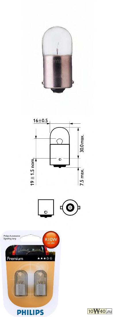 к-кт ламп (r10w) 12v ba15s подсветка номера, противотуман. фара зад. (2шт. в блистере)\