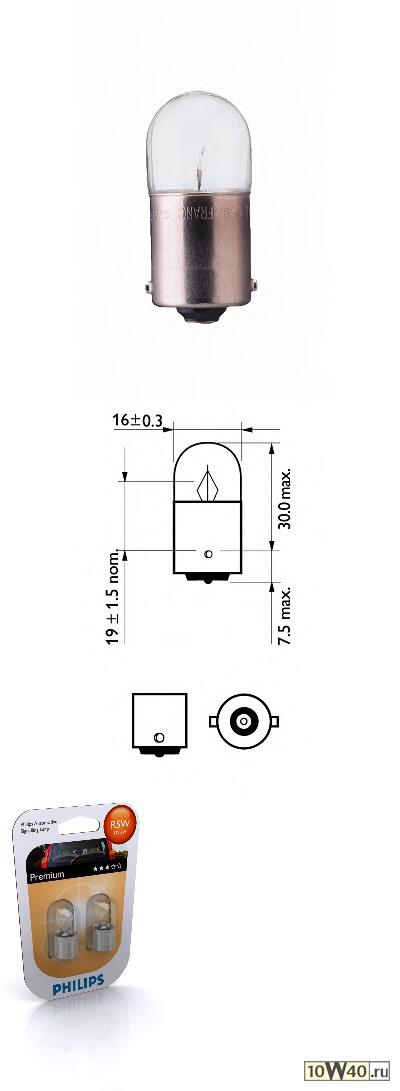 к-кт ламп (r5w) 5w 12v ba15s габарит / подсвет.номерного знака (2шт. в блистере)\