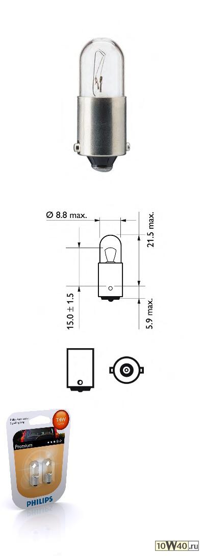  (T4W) 12V BA9S (2шт. в блистере) 