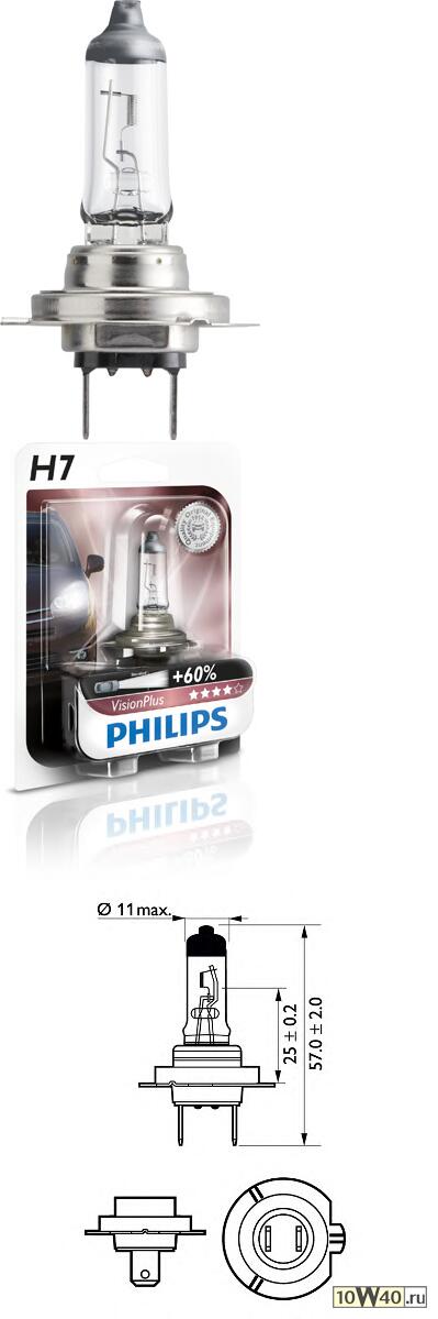 ЛАМПА H7 12V- 55W (PX26D) ( -60 СВЕТА) VISION PLUS БЛИСТЕР (1ШТ )