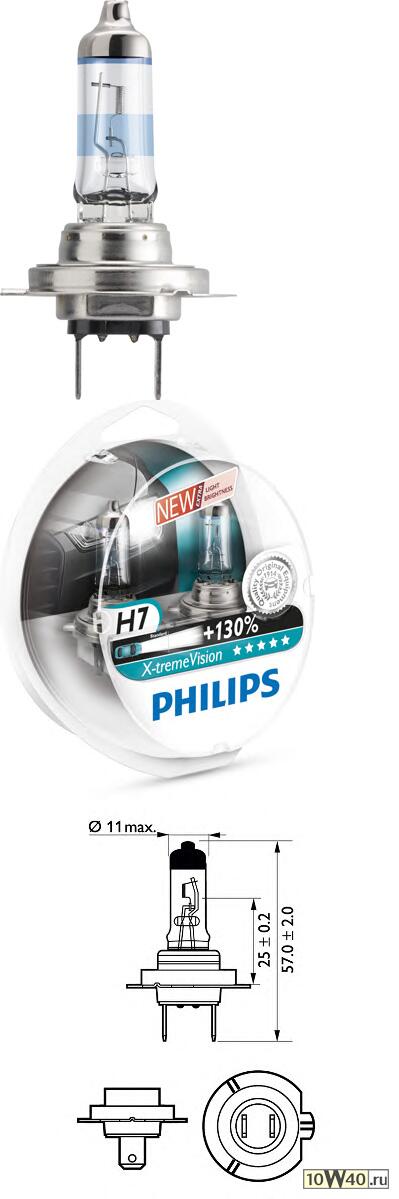 ЛАМПА H7 12V- 55W (PX26D) (+100% СВЕТА)  X-TREME VISION (2 ШТ.) НОМЕР 12972XVPS2
