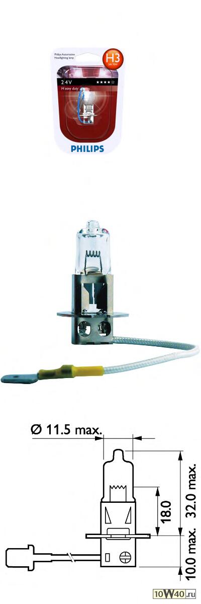 лампа philips галогеновая h3 pk22s 70w
