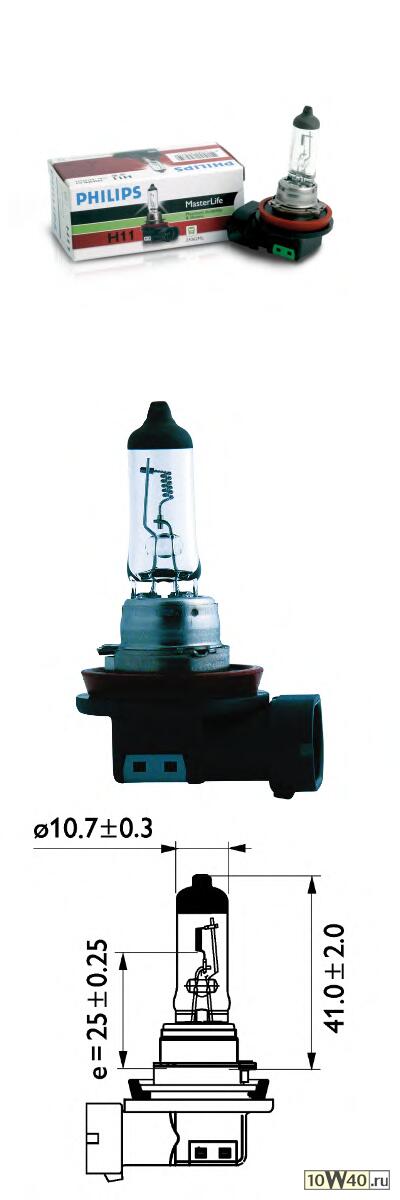 ЛАМПА H11 24V- 70W (PGJ19-2) (ВИБРОСТОЙКАЯ) MASTERDUTY