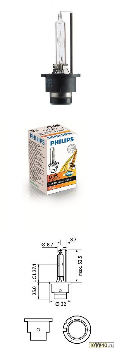 ЛАМПА D4S 42V-35W (P32D-5)4400K VISION (PHILIPS)