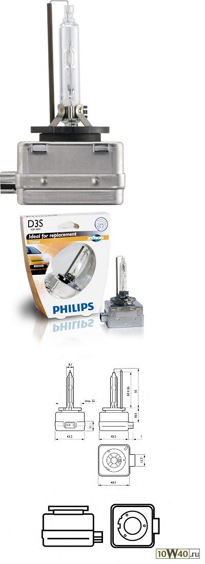 Лампа оразрядная блистер 1шт D3S XENON VISION 4600K (позволяют заменять только одну лампу без нарушения идентичности светового пучка, излучаемого двумя разными ф