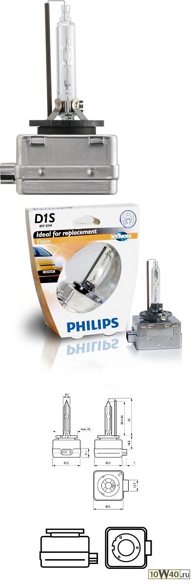 ЛАМПА D1S 85V-35W (PK32D-2)4400K VISION (PHILIPS)