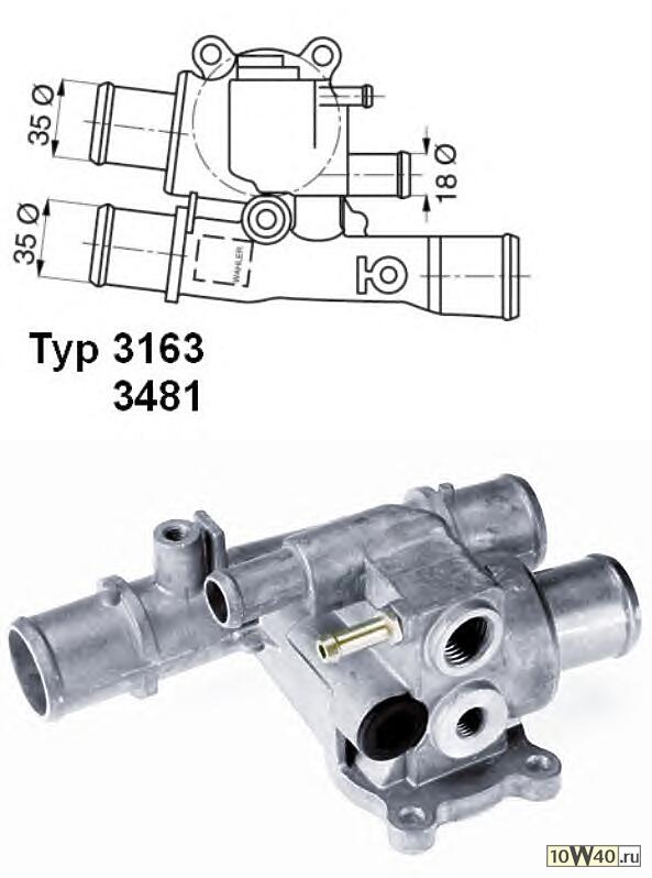 термостат  Fiat Bravo/Brava/Marea/Palio, Lancia Delta 1.6i 16V 95>