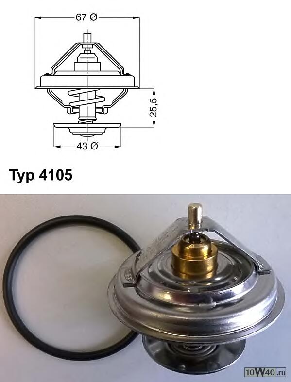 Термостат (71°C) /с прокладкой/