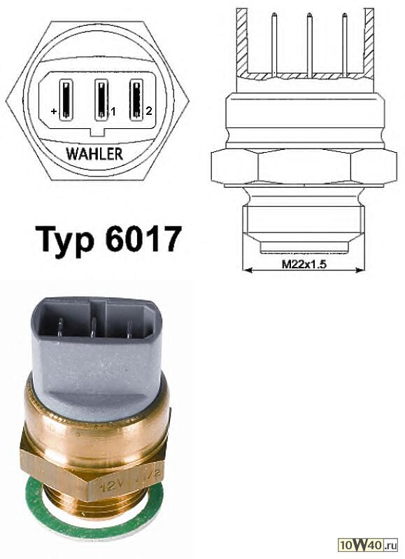 Код оригинала: 
, <BR>датчик включения вентилятора  Fiat Croma/Tempra/Tipo,Lancia Delta/Thema 1.3-2.0D/TD 83-96