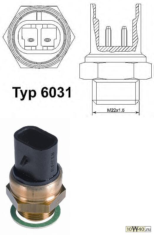 термовыключатель opel vauxhall