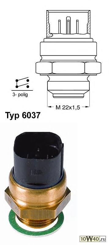 датчик включения вентилятора  VW Transporter IV 2.0-2.5/1.9-2.5D/TDi 90>
