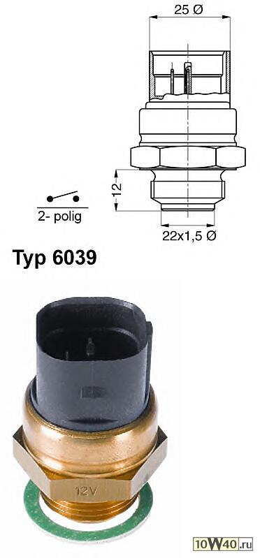 термовыключатель audi seat VW