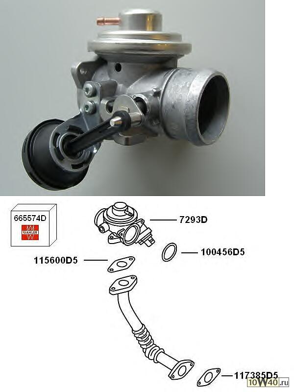 Клапан рециркуляции выхлопных ов Клапан EGR AUDI: A2 8Z0 1.2 TDI 00-05 , A3 8L1
