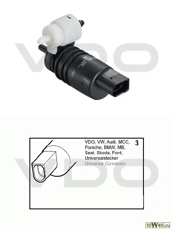 насос стеклоомывателя