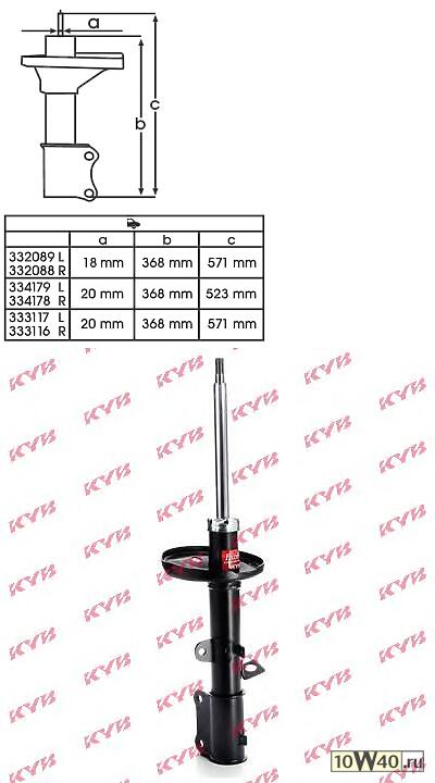 Амортизатор подвески задн лев TOYOTA: COROLLA 92-97, COROLLA 97-02, COROLLA Compact 92-97, COROLLA Compact 97-02, COROLLA Liftback 92-97, COROLLA Liftback 97-02, CORO