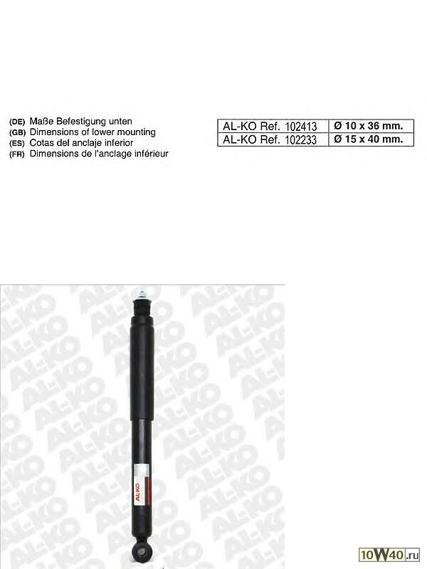 амортизатор задний овый\ opel corsa c 1.4 / 1.8 / 1.7di / dti 00>
