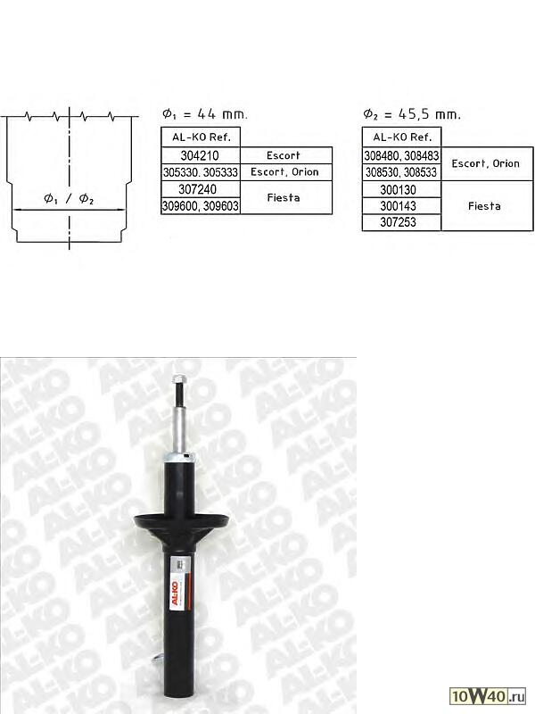 амортизатор передний газовый  Ford Fiesta 1.1-1.4/1.8D 89-97
