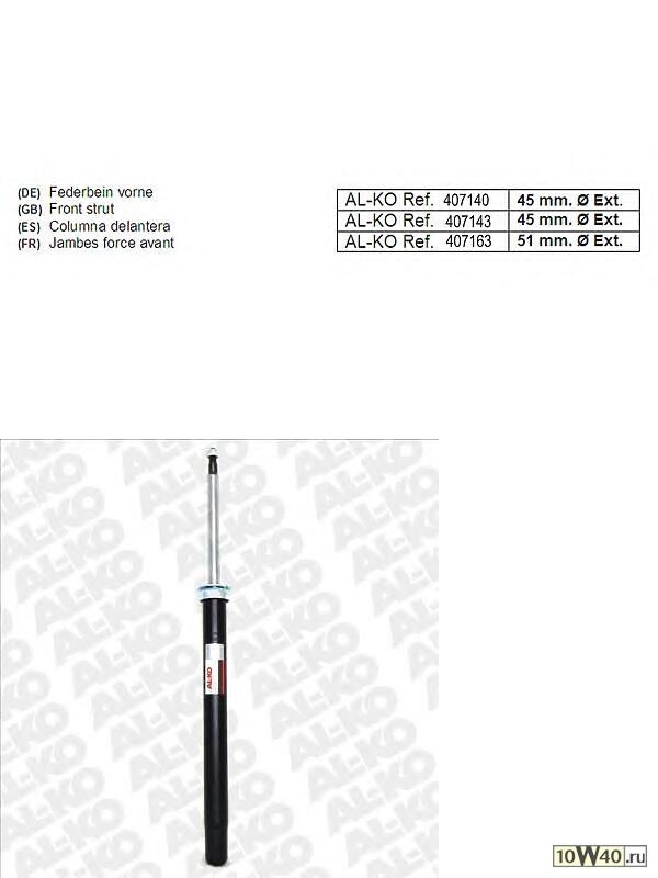  d20mm/d45mm  BMW E30 1.6-2.4D 82-90