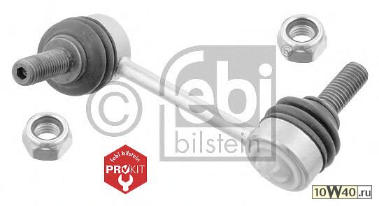 ТЯГА СТАБ ALFA 159 1.8MPI/1.9JTDM/2.2JTS/2.4JTDM 05- ПЕР L