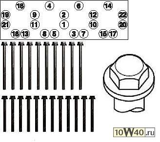 Код оригинала: 4854648 / 5001001216 / 99442951 / 4400178 / 4828150S / 5001001215 / 4828150 / 7700853324 / 48546488 / 4400179
, <BR> 22шт.  Renault Trafic, Fiat Ducato 2.5D-2.8TDs 81>