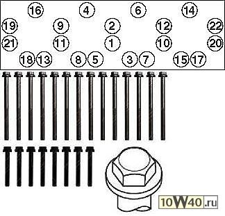 Комплект болтов головки цилидра