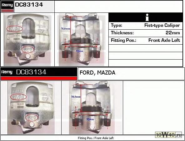 Код оригинала: 1126292, <BR>Суппорт тормозной передний левый