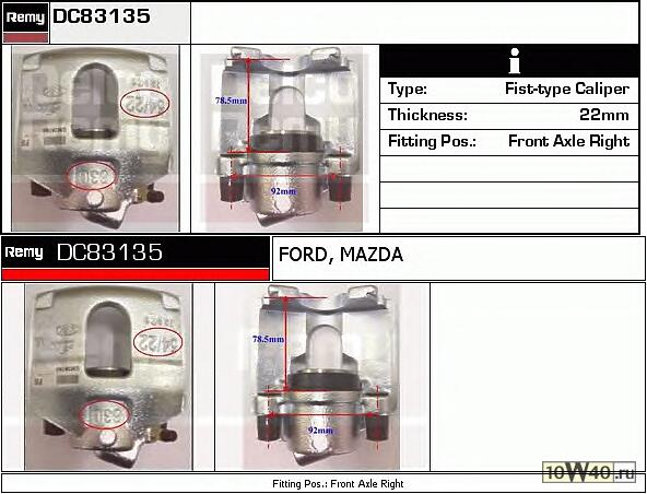 Код оригинала: 1126290, <BR>Суппорт тормозной передний правый