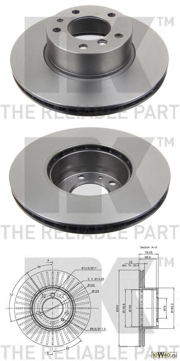 Диск тормозной