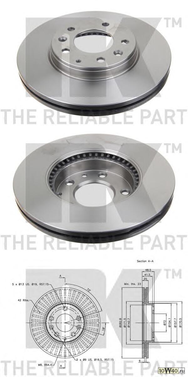 Диск тормозной